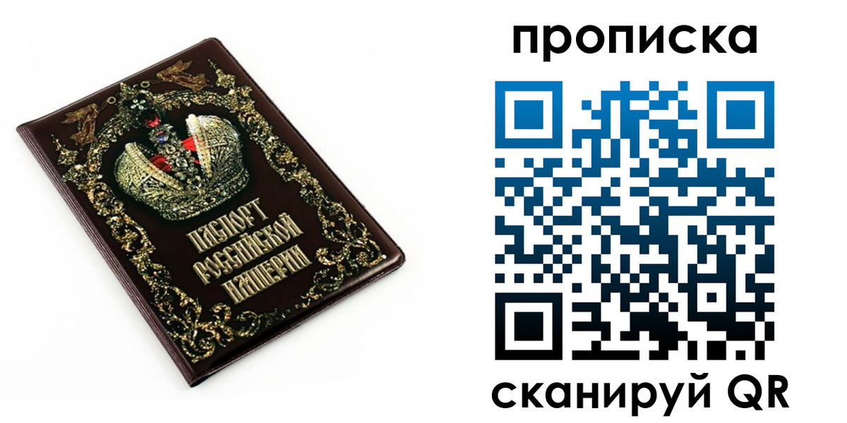регистрация в Купино